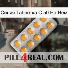 Синяя Таблетка С 50 На Нем levitra1